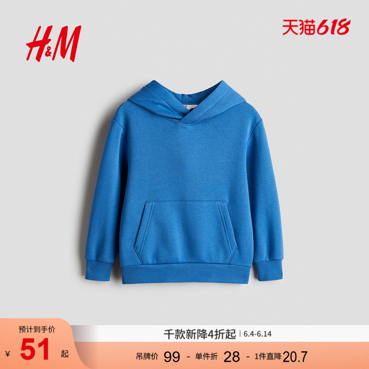 HM童装男童卫衣连帽加绒保暖连帽上衣长袖绒衫0542551