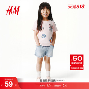 【疯狂动物城】HM童装儿童女童2026夏季新款印花棉质T恤1346702