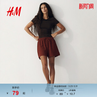 裤 松紧腰短裤 子2026春季 通勤纹理感汗布抽绳式 1335054 新款 HM女装