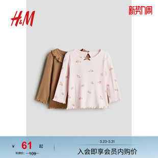 长袖 HM童装 圆领内搭打底衫 春季 上衣1236884 女婴T恤2件装