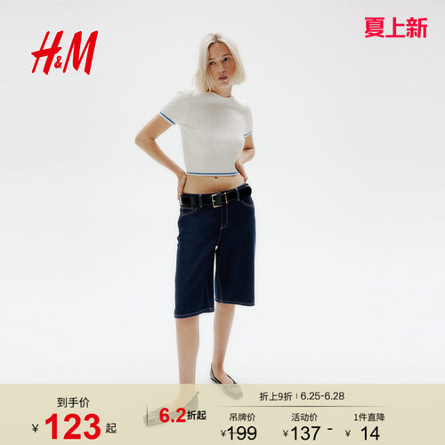 商场同款