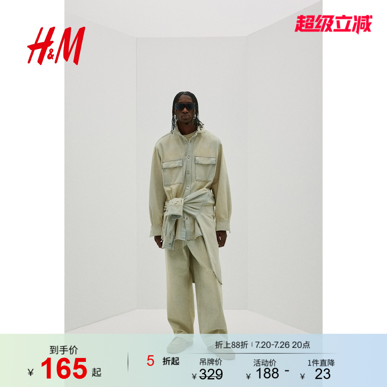 HM夏季男装大廓形牛仔衬衫1265304