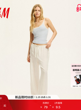 HM女装吊带春季低圆领美式修身蕾丝边无袖背心1274285