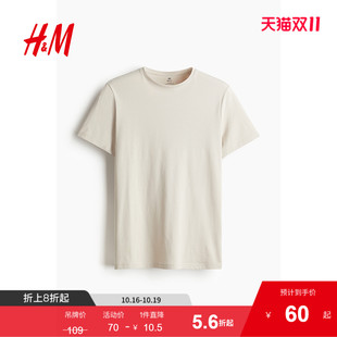 短袖 HM男装 休闲柔软汗布圆领修身 新品 上衣0948439 T恤年冬季