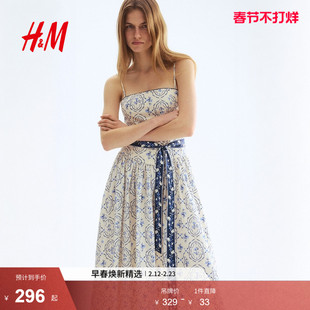 HM女装连衣裙2026春季新款海洋度假风系腰带吊带连身裙1319991