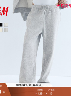 HM女装卫裤冬季休闲裤直筒宽松加绒运动男友裤松紧长裤1193602