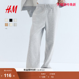 卫裤 松紧长裤 冬季 直筒宽松加绒运动男友裤 1193602 休闲裤 HM女装