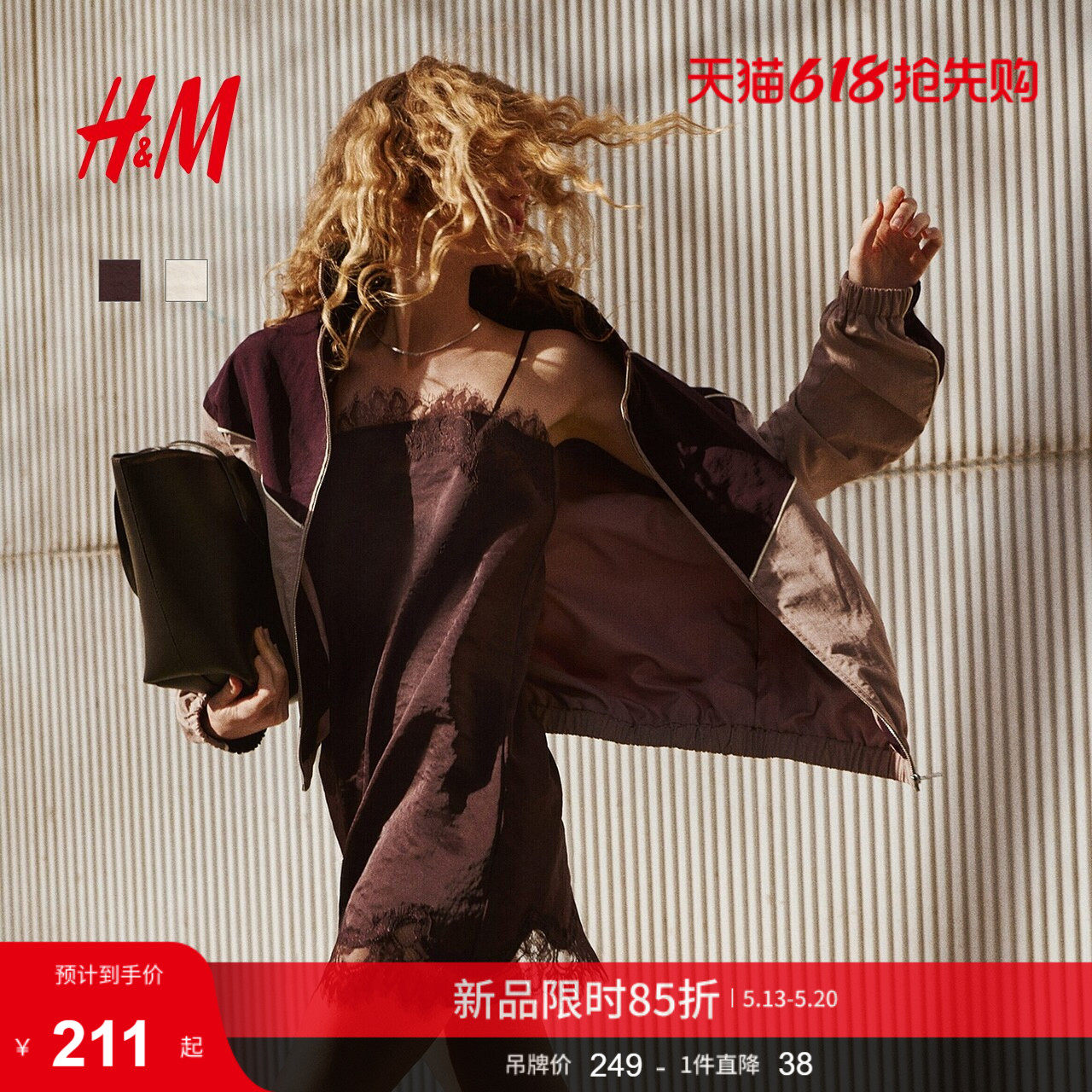 HM女装连衣裙2026夏季新款蕾丝饰边时尚气质细吊带裙子1332