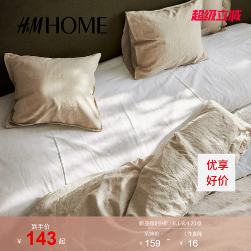 商场同款