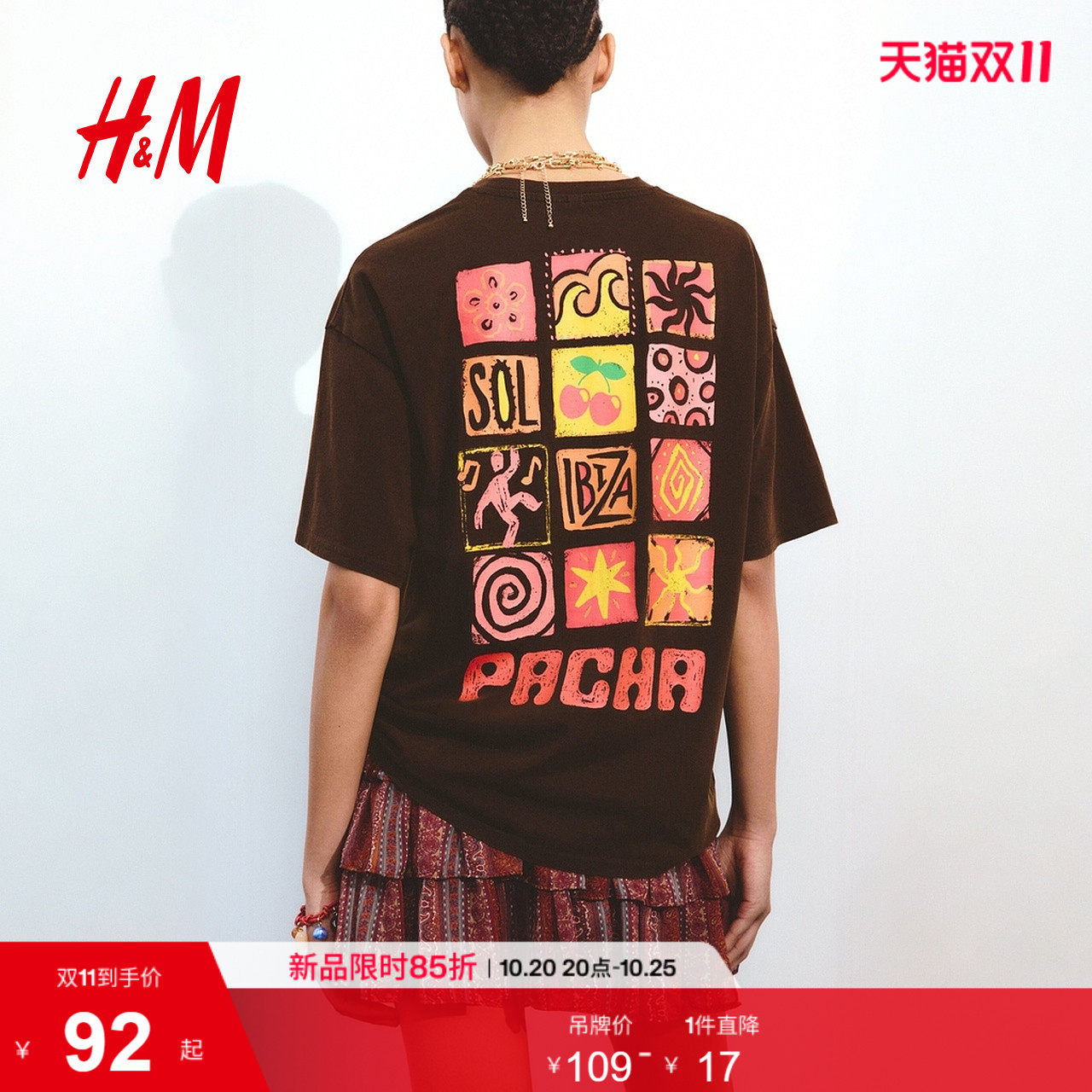 HM女装T恤文艺复古穿搭乐队印花宽松圆领短袖内搭打底上衣1314589