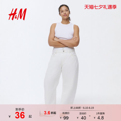 HM女装背心吊带夏季罗纹柔软舒适无袖白色背心1250800