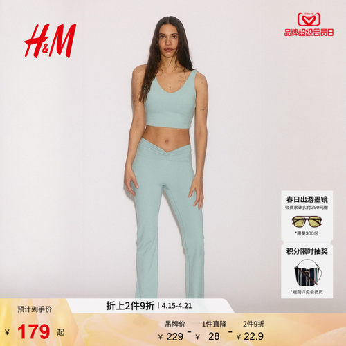 商场同款