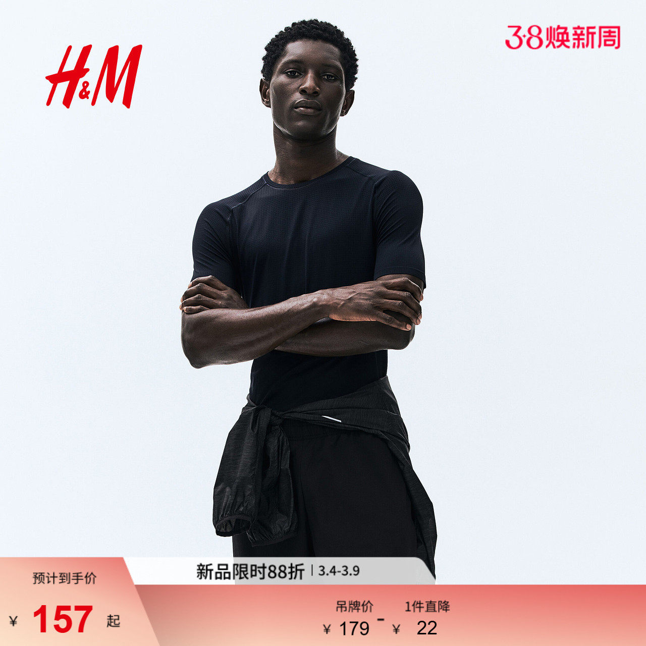 HM2026春季新款男装DryMove&trade;健美款运动T恤1314818