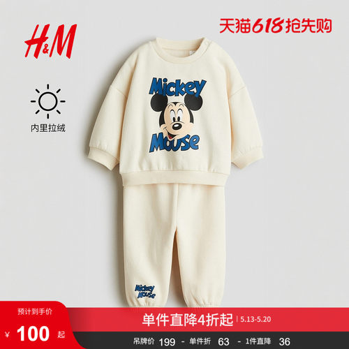 商场同款