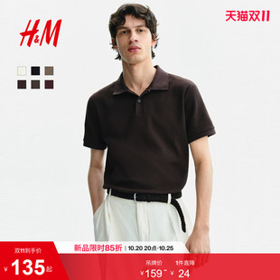 HM男装Polo衫2026夏季新款修身版型通勤华夫格针织上衣1343188