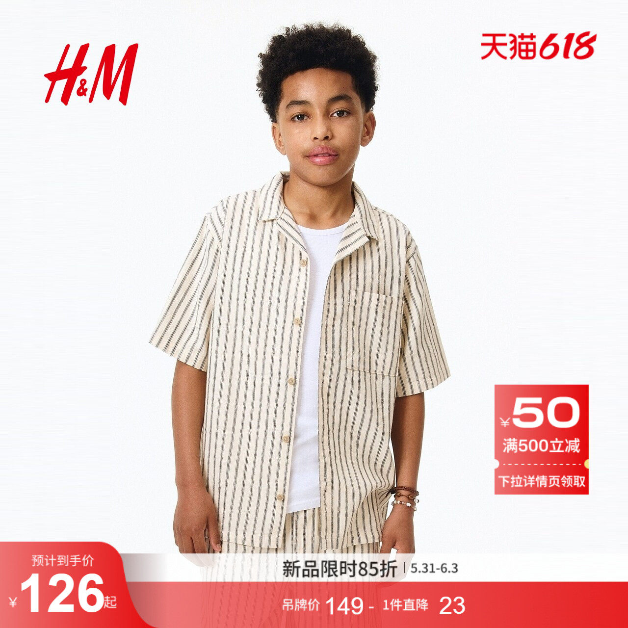 HM2026夏季新款童装儿童男童古巴领棉质衬衫1274220