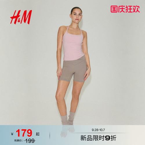 HM2026夏季新款女装SoftMove™文胸一体运动吊带上衣1273583