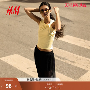 扭结背心1310009 女装 HM2025年冬季 新款