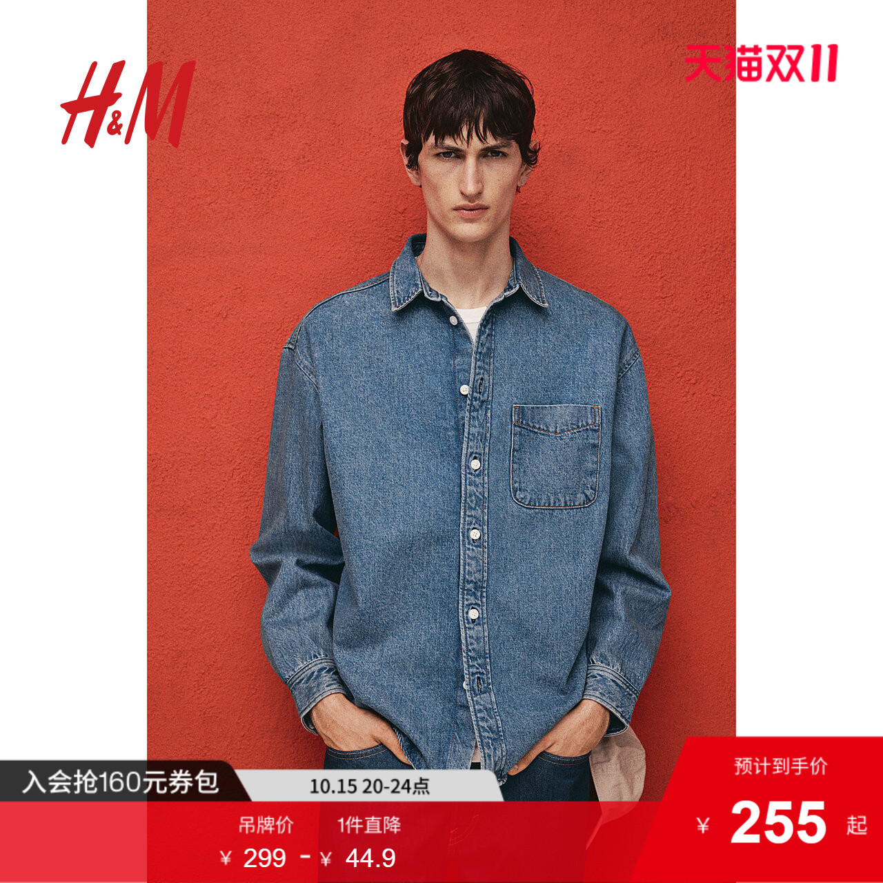 HM男装衬衫2025秋季新款翻领附口袋长袖宽松复古牛仔衬衫1265141