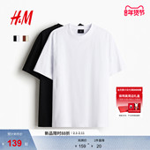 短袖 HM男装 上衣1289395 春季 合身圆领情侣装 女装 T恤2件装