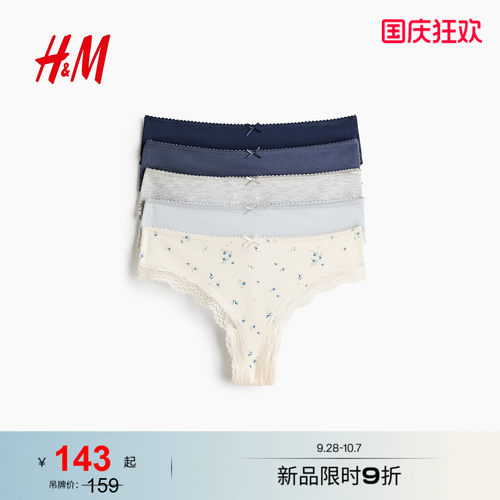 商场同款