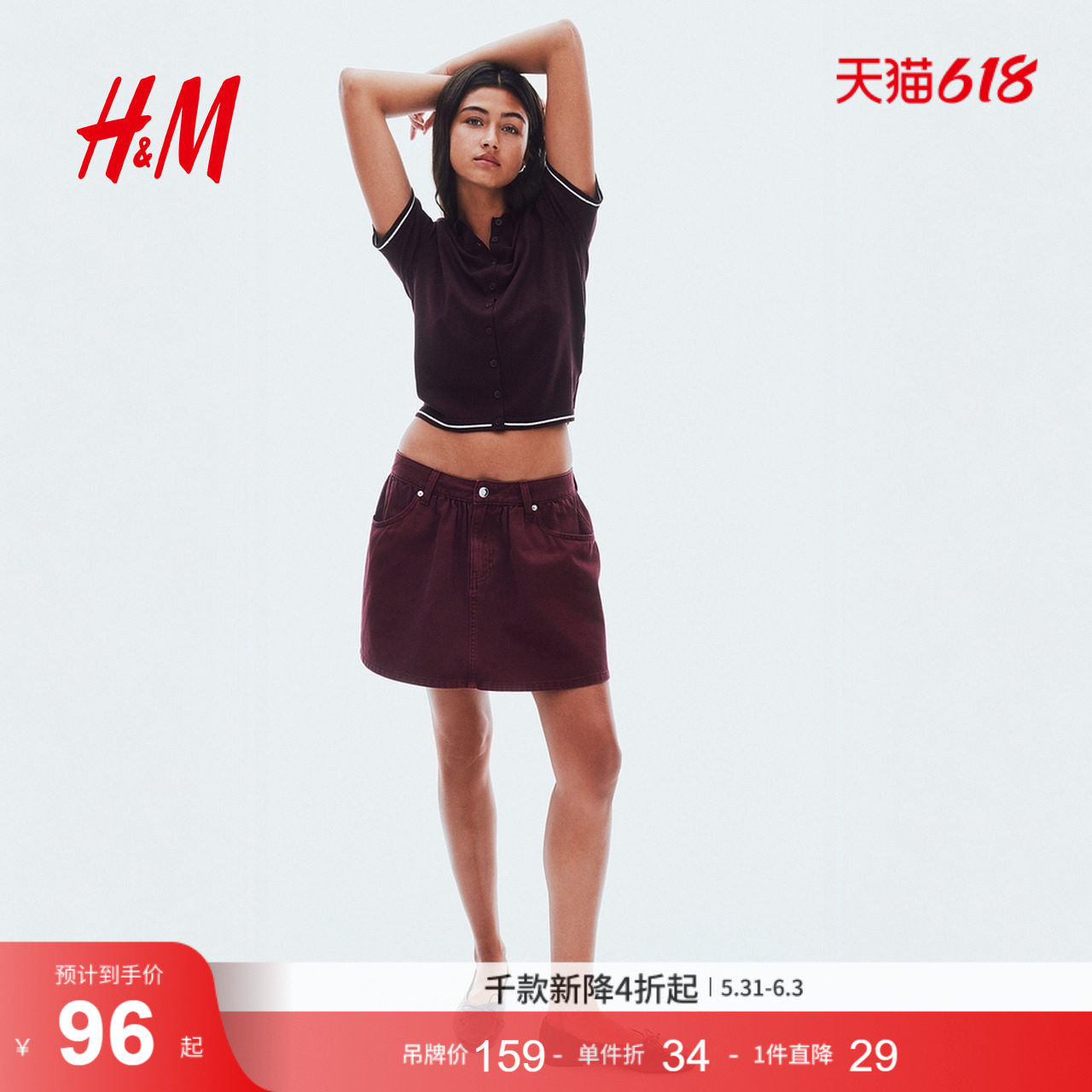 HM女装毛针织衫夏季红色毛衣内搭气质短袖开衫1289642