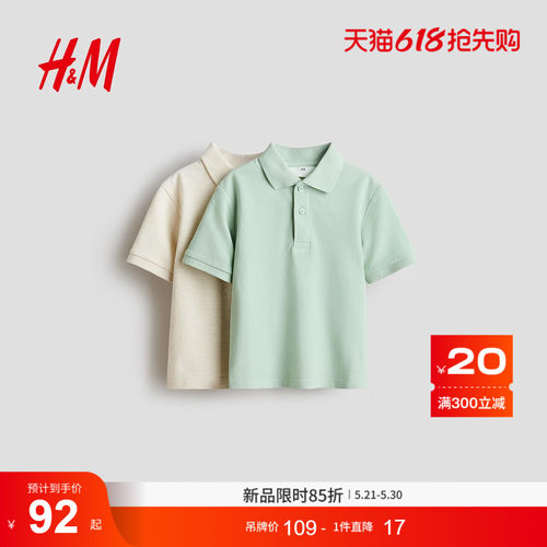 商场同款