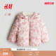 HM童装 印花立领连帽夹棉疏水外套1232175 男婴女婴棉服冬季