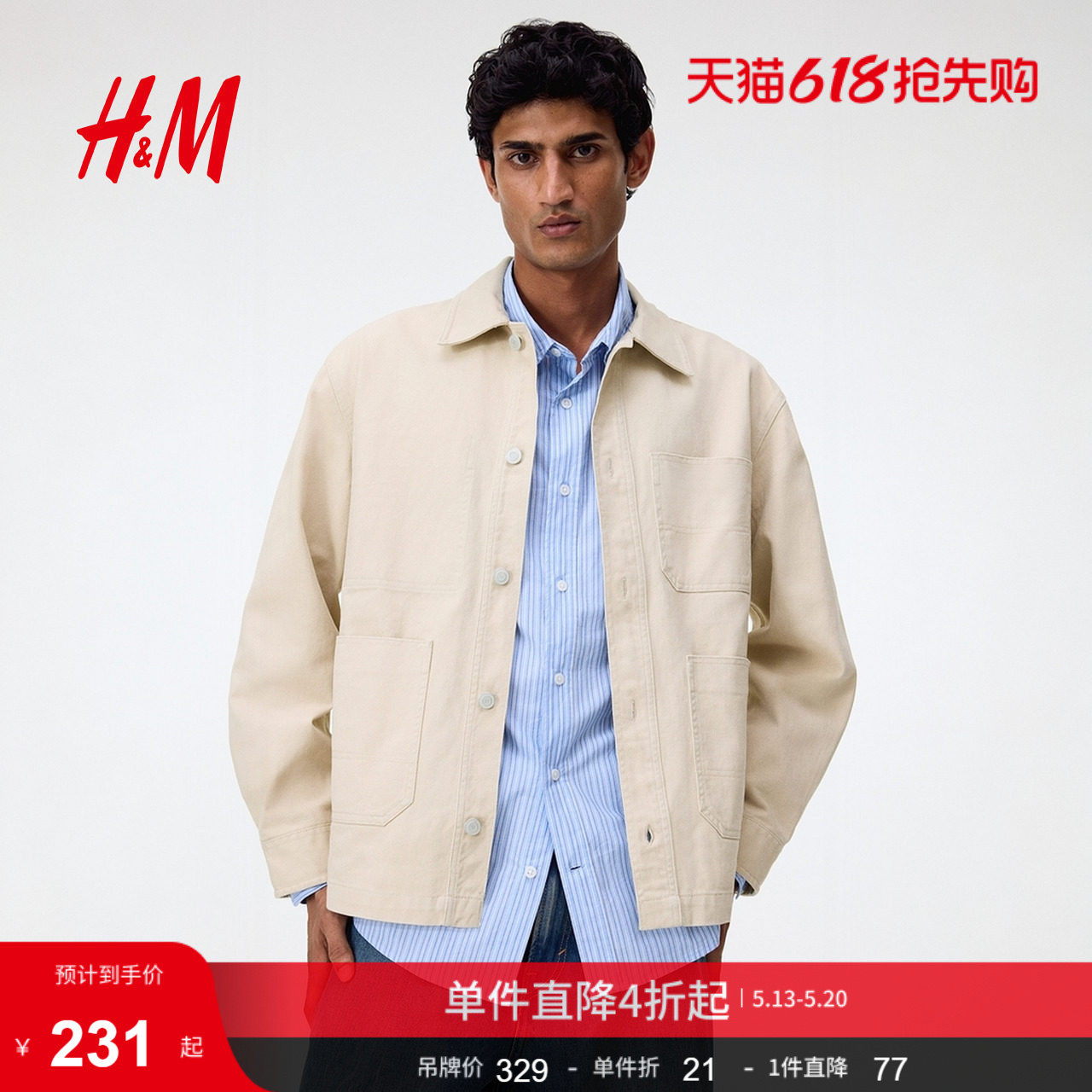 HM男装夹克翻折领宽松版型工装外套式衬衫1312569
