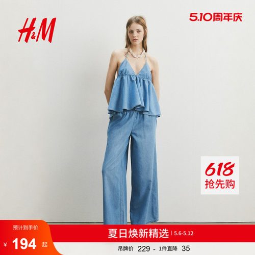 商场同款