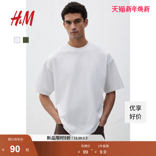 女装 情侣装 T恤冬季 休闲柔软圆领短打底衫 1074658 宽松美式 HM男装