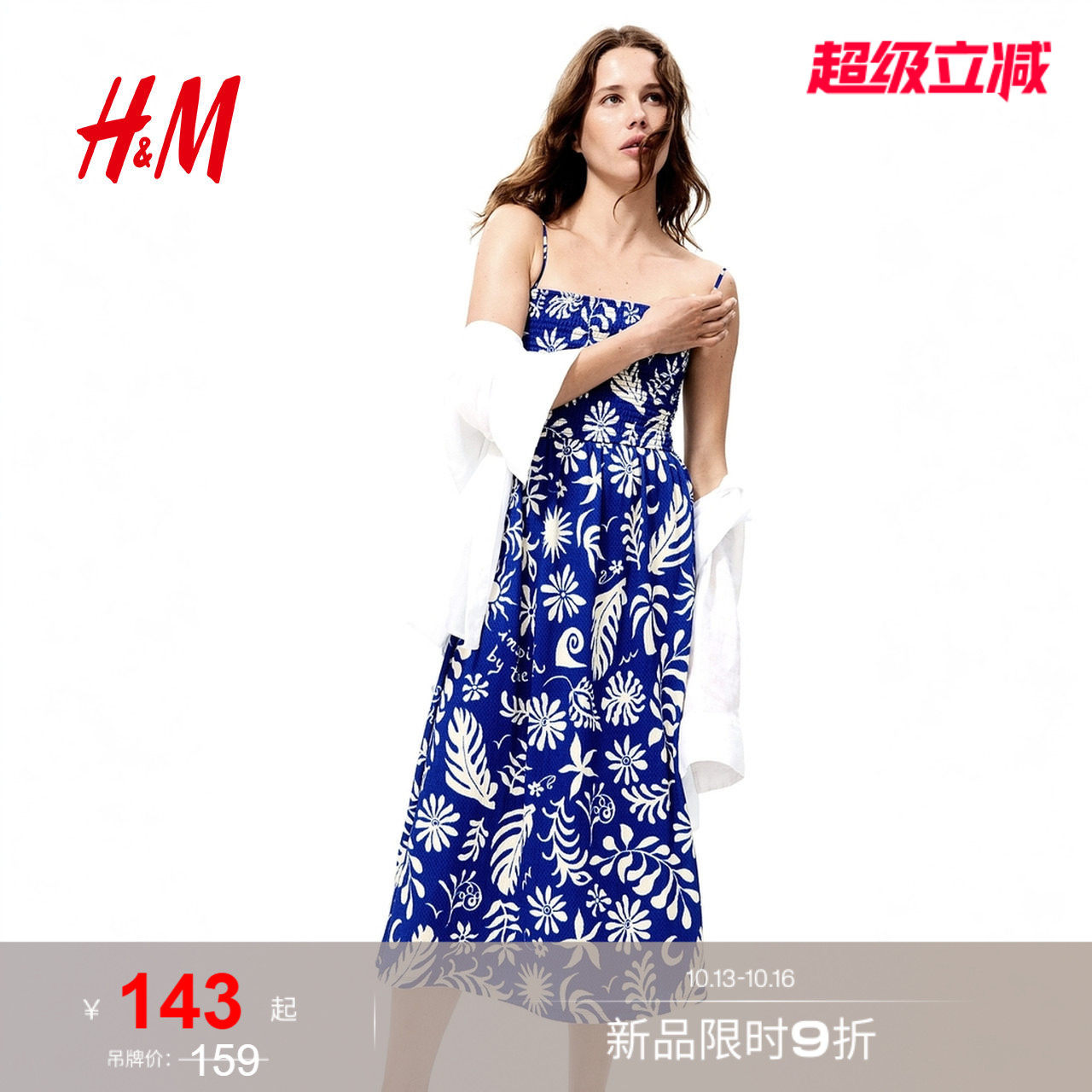 HM女装连衣裙2026新款气质休闲...
