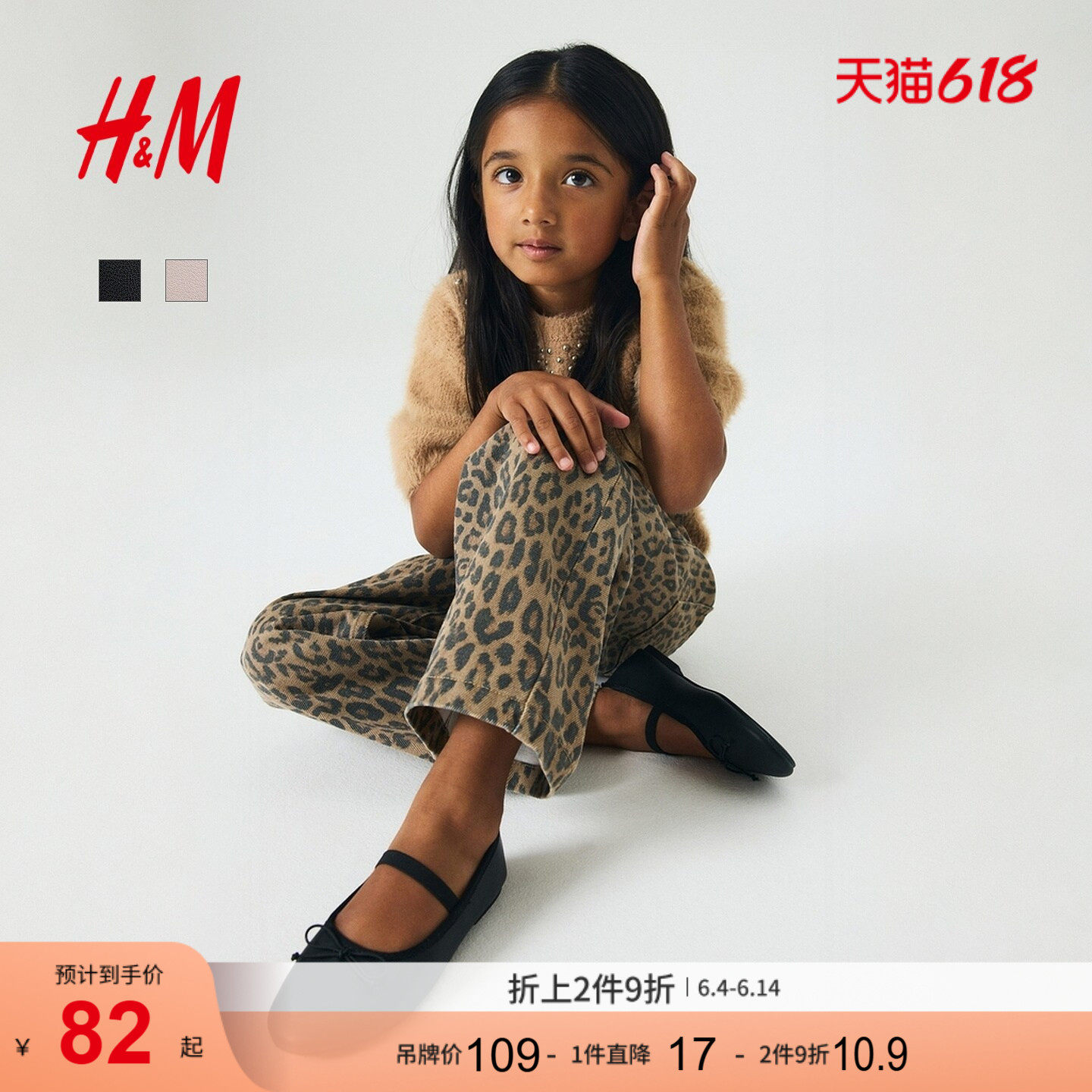 HM童鞋女童舞蹈鞋夏季时尚可爱简约外出芭蕾浅口鞋1297205