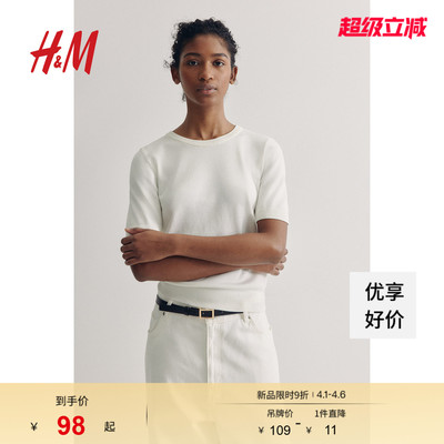 HM女装毛针织衫保暖时尚细密针织圆领内搭毛衣上衣打底衫1260797