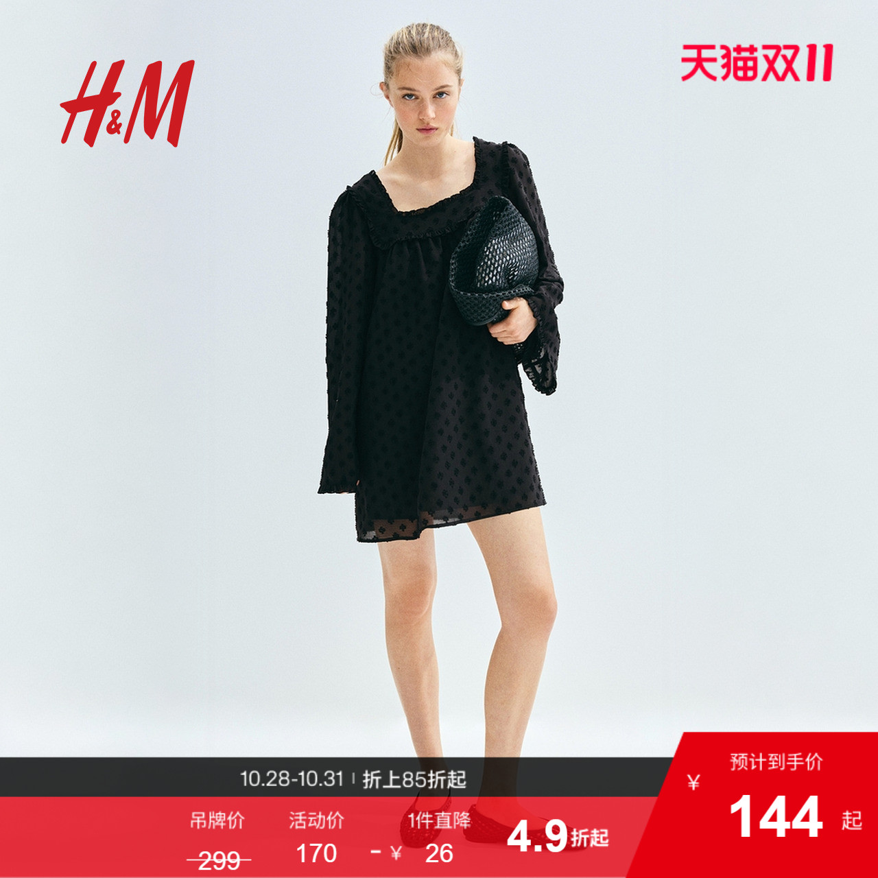 HM女装无领连衣裙2025夏季新款方领长袖透视圆点薄纱连身1284004