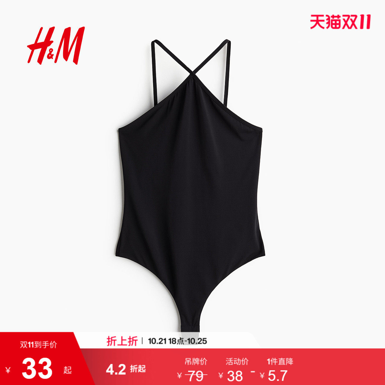 HM夏季丁字裤连体紧身衣1280421