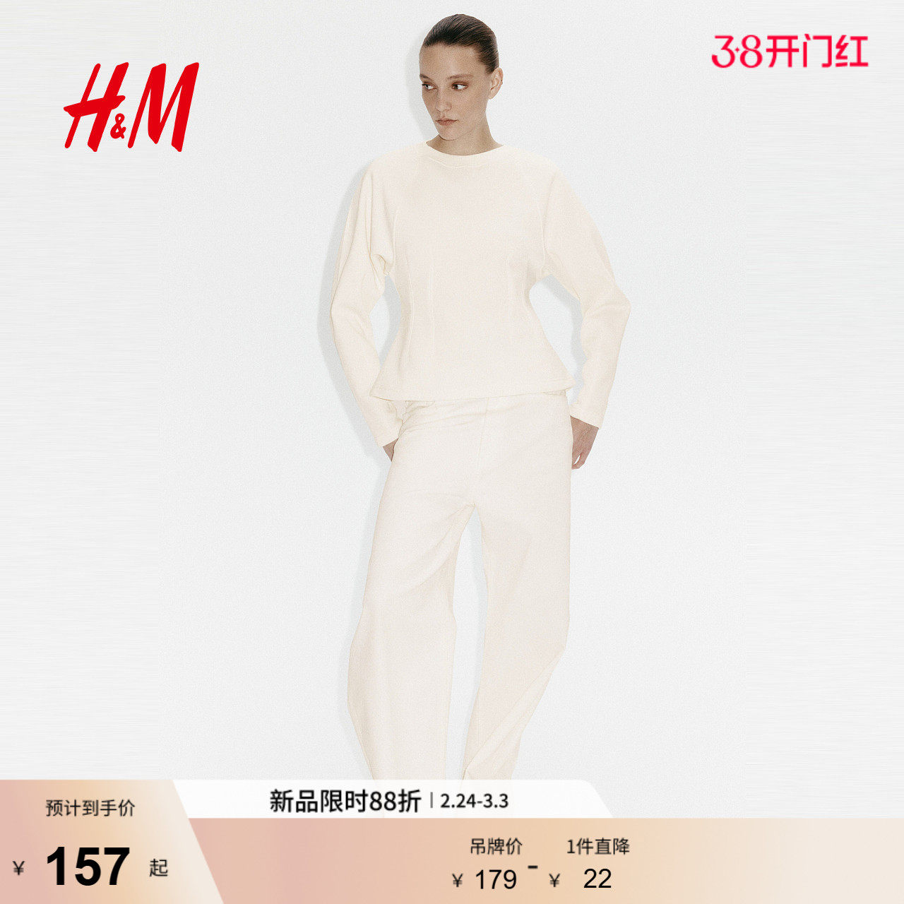 HM春季女装收腰卫衣1323046