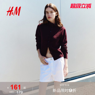 HM女装毛针织衫秋季2026新款圈绒针织开衫修身型毛衣外套1340617