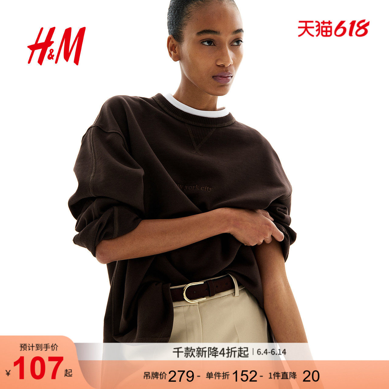 HM女装miu系卫衣宽松圆领美式字母图案卫衣1282213
