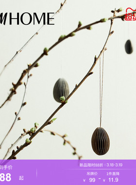 HM HOME家居饰品装饰摆件6件装圣诞复活节饰品1214591