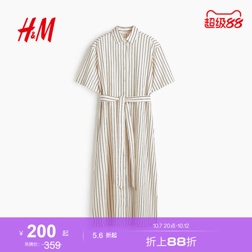 商场同款