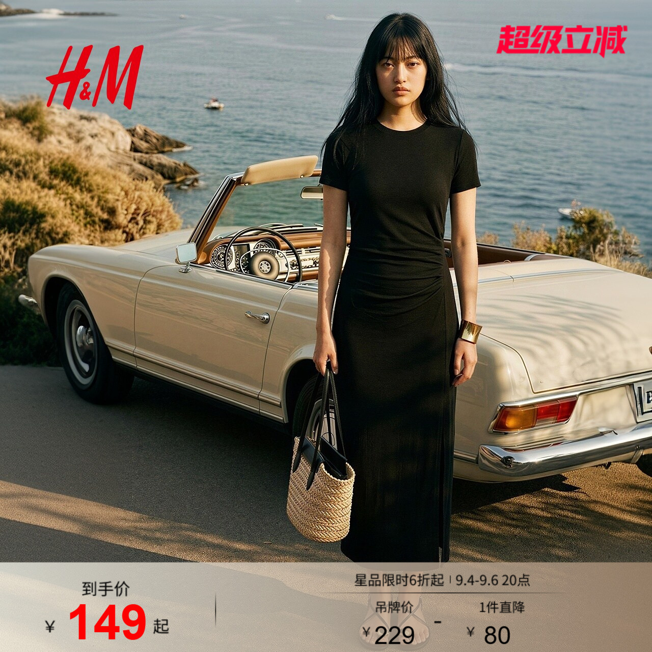HM女装连衣裙2026夏季新款圆领短袖中长款收腰针织连衣裙1000116图片