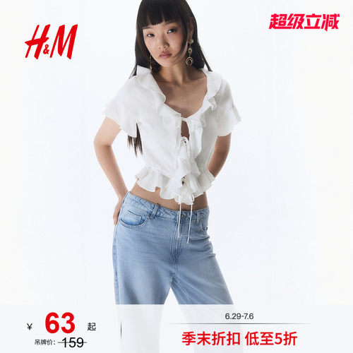 商场同款