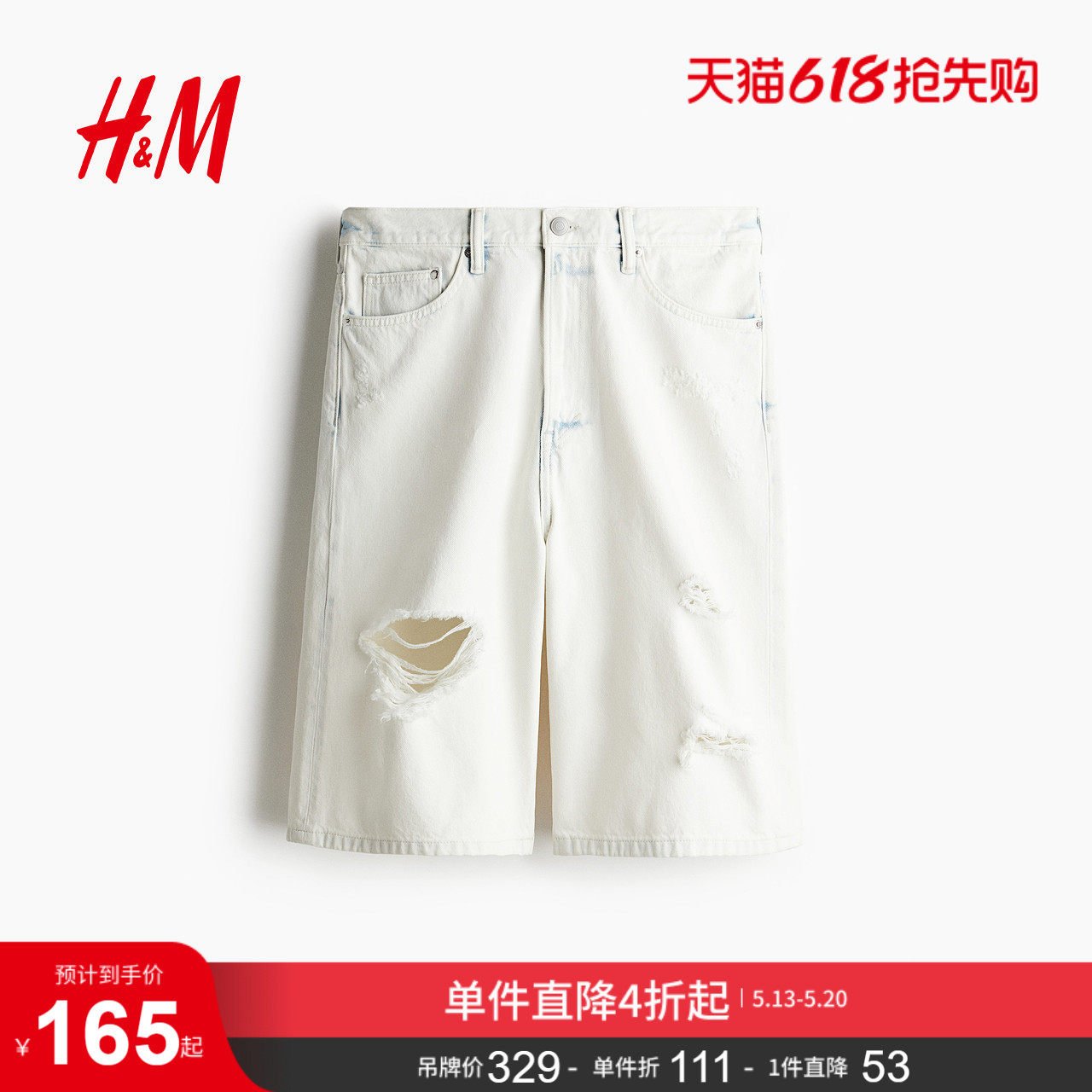 HM2026夏季新款男装宽松牛仔短裤1260179