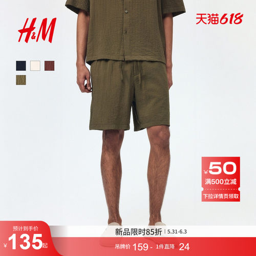 商场同款