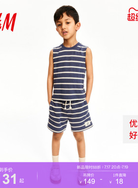 HM2026夏季新款童装儿童男童2件式毛圈布套装1339576