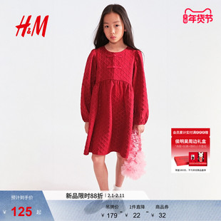 【新年系列】HM童装儿童裙子千金风新中式红色马年拜年服1313968