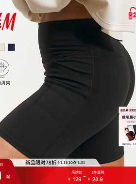【H&M MOVE DryMove™】女士运动裤25夏新款网球骑行短裤1255782