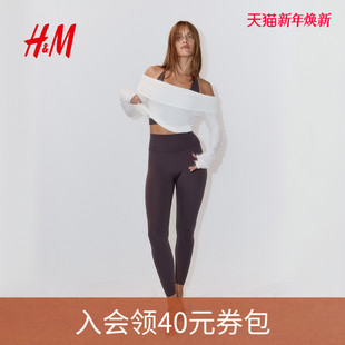 SoftMove™运动打底裤 女装 1237735 新款 HM2025冬季