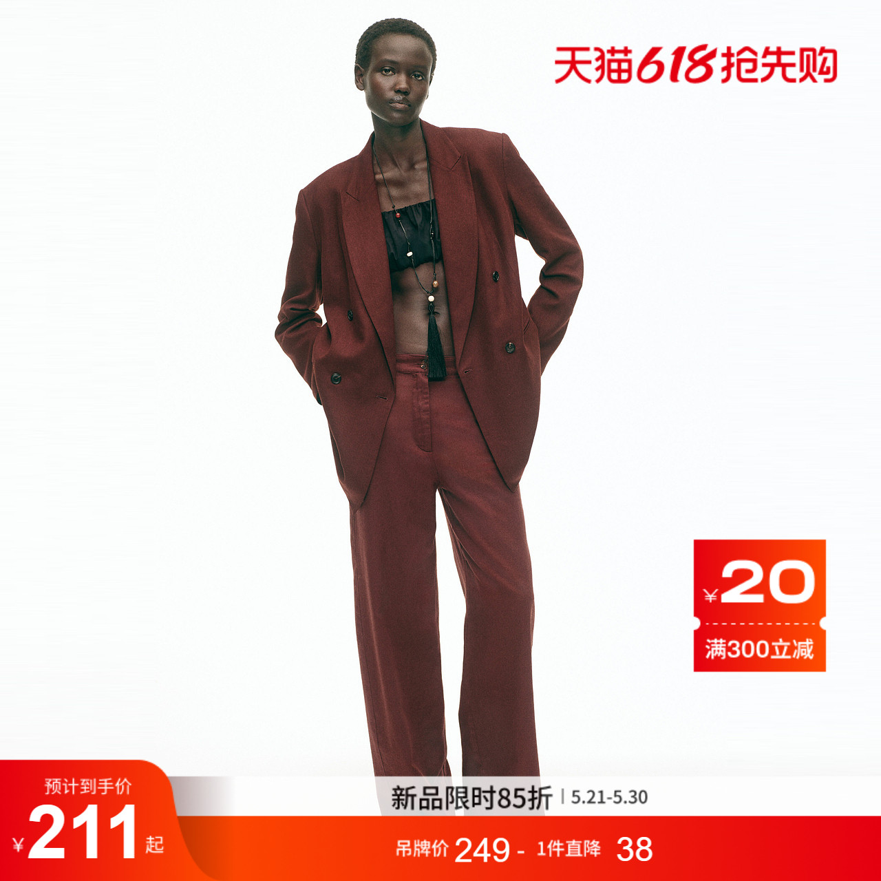HM2026夏季新款女装亚麻混纺长裤1328239